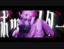 【シータ】ボットスター/メメ-目々-【歌ってみた】