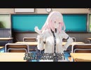 男子に対して偏見がある津々良 衣媛