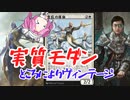 【MTGアリーナ】ジェスカイメンター【ヒストリックの嵐術師】