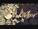Another / オーP cover nagi*