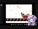 【第三回10秒動画祭】ヨッシーアイランド変な知識集_05