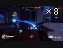 overwatch2 マーシー 姫プ