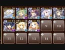 【ケラ王子】転移の魔神　☆３　ランス1000　交わる世界