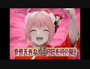 コウメ太夫のバイトも、チク勝ね！！