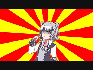 【#VOICEROIDクソダジャレ部】回送電車