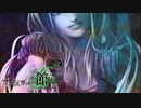 お姫様の戴冠 / ファタモルガーナの館-The House in Fata Morgana 第9話