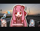 【ニコニコ自転車動画祭2023春】神戸空港の夕日【1分弱】
