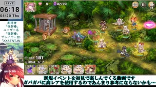 【モン娘TD】アゲアゲ↑↑ビッグウェーブ‼EX2 ゆー あー すーぶにーる