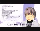 【第三回10秒動画祭】木下にびを10秒で紹介【MYCOEIROINK】