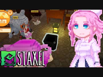 【Staxel】漆黒xel#3