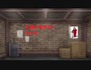 【ゆっくり音声】王様の命令は？　Part３【クトゥルフ神話TRPG第六版】