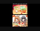 [DS]Really? Really! リアリアDS FULL SOUND TRACK