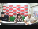 上木恋愛研究所の○○研究所 #32