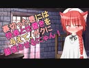 【男性向けヤンデレASMR】魔王を裏切った覚悟は出来てるかニャン♡