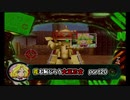 【実況】花も恥じらう太正乙女達のサクラ大戦～熱き血潮に～part20