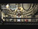 それぞれの思い #32【FINAL FANTASY Ⅸ】