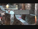 トレノでのそれぞれの夜 #33【FINAL FANTASY Ⅸ】