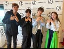 STEP ONE2/2(2023年04月17日)【サッシャ＆中田花奈】
