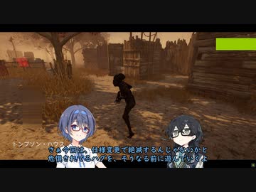 【DBD】仕様変更前にハグっと百合キュア【つづみ・千冬実況】
