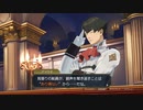 発想ヲ逆転シ真実ヲ暴カム 百二十九節【大逆転裁判】