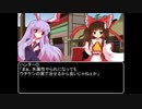 【ＭＨＷ：ＩＢ】呼び戻されてアステラ　第三十七話終了後【東方】