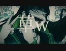 【草ｗ】歌ってみた ver.Kei