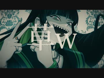 【草ｗ】歌ってみた ver.Kei