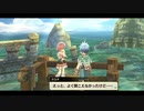 世界の果てでのんびりハードな那由多の軌跡改実況プレイ part32