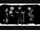 【歌ってみた】夢喰い白黒バク【銀吟（しろがねうた）】