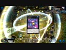 いきなり!蛮族伝説。【遊戯王マスターデュエル】
