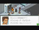エグゼコレクション本番【ロックマンエグゼ2】実況プレイ part7【アドコレ】