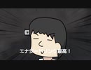 【松嘩りすく】　最高！と言いますからぁあああ！　【第三回10秒動画祭】