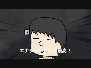 【松嘩りすく】　最高！と言いますからぁあああ！　【第三回10秒動画祭】