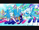 青く駆けろ！／まらしぃ 【しゅうの歌みた】