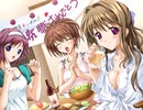 Floralia+ ～フローラリア・プラス～　プレイ動画　パート3