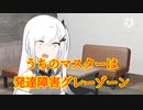 【CoeFont】発達検査(WAIS-IV)を受けました。平均より下でした【発達障害グレーゾーン】