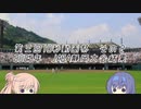 第三回10秒動画祭②　2023年JABA静岡大会結果