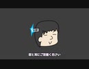 【第三回10秒動画祭】10秒以内に光るりすくさん【COEIROINK】