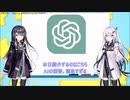 AIの回答、適当すぎる