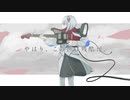 【歌ってみた】やはり、この世は残酷だ。【銀吟（しろがねうた）】