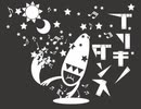 ブリキノダンス　歌ってみた /nuuriy
