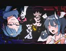 【薪宮風季】デビルじゃないもん【欲音ルコ】