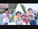 【千×にぽ子× kawaiiKana?】ありえんくらいやばいけどどうする？ ３カ国で踊ってみた【踊オフ2023☆】