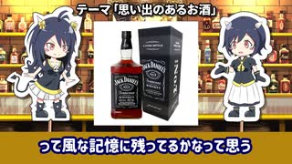 【サイコロトーク04】あいつが1番、ビールが2番【思い出のお酒】