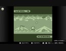 【星のカービィ2】BGM ICEBERG 【30分耐久】