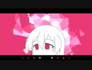 Avoid / 初音ミク