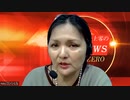 真実のNEWS ZERO。ChatGPT 5に驚嘆。AIが知的労働者の仕事を奪い、大量解雇へ。IT、金融ですでに大量解雇。管理される人類　COCONAU.COM毎週木曜日２２時