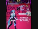 【ダンスアラウンド】　Set Me Free　難易度 MASTER　【DANCE aROUND】