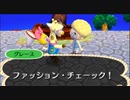 どうあがいても絶望【とびだせ どうぶつの森】 実況プレイ part106