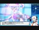 【ポケモンSV】ベテランビギナーのシングルレート【Part8】